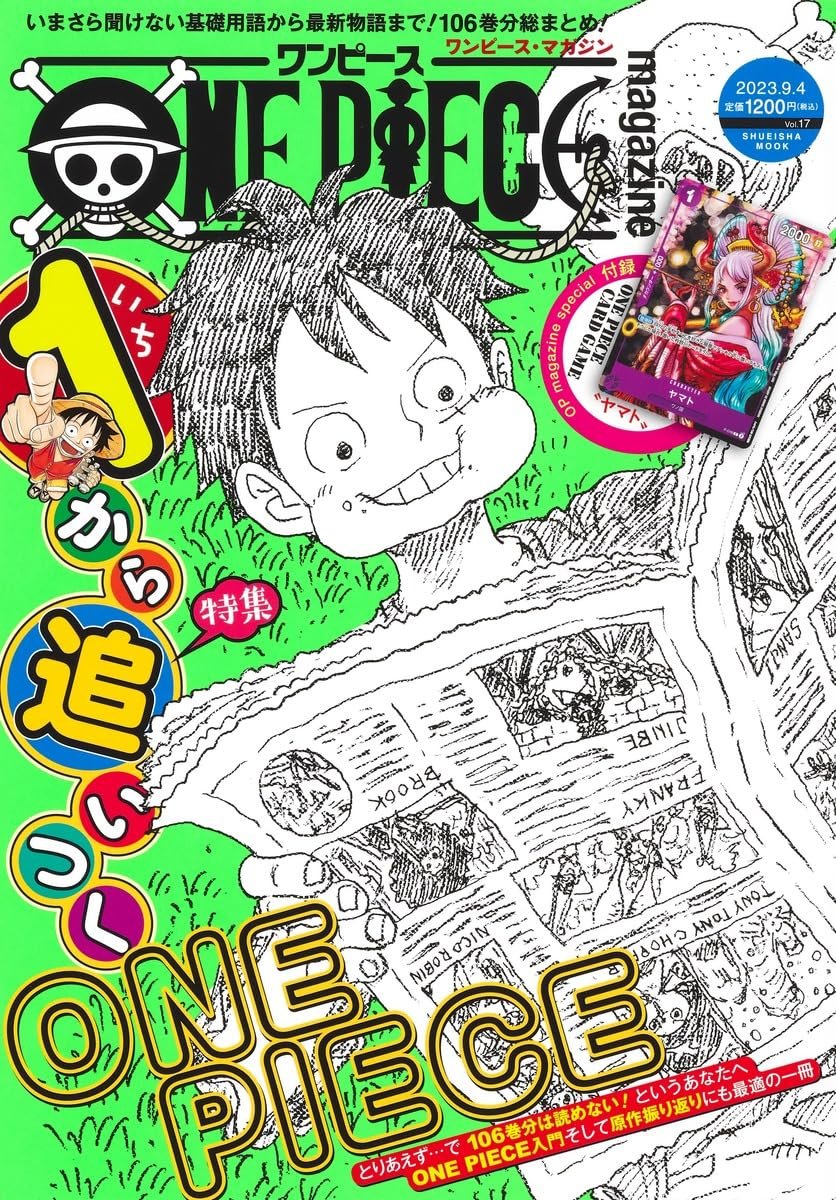 ONE PIECE — Kinokuniya USA